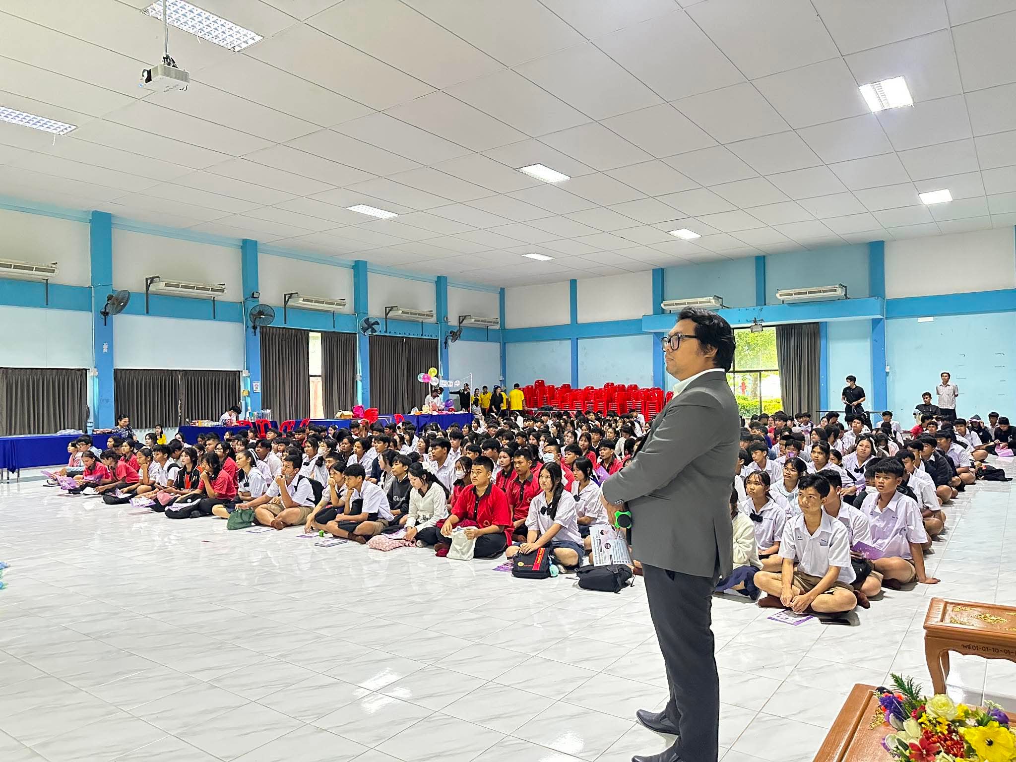 รูปภาพที่ 4