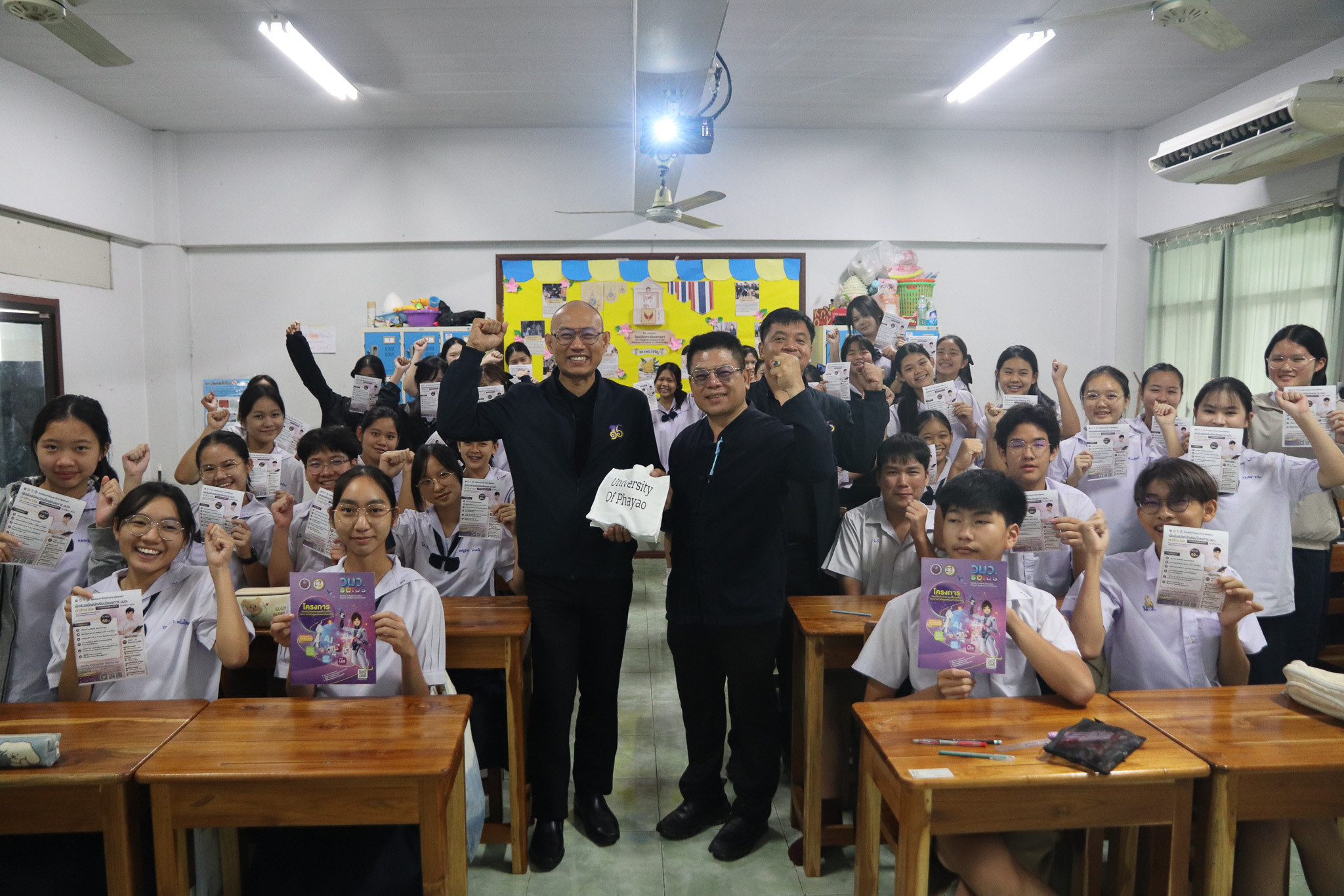 รูปภาพที่ 9