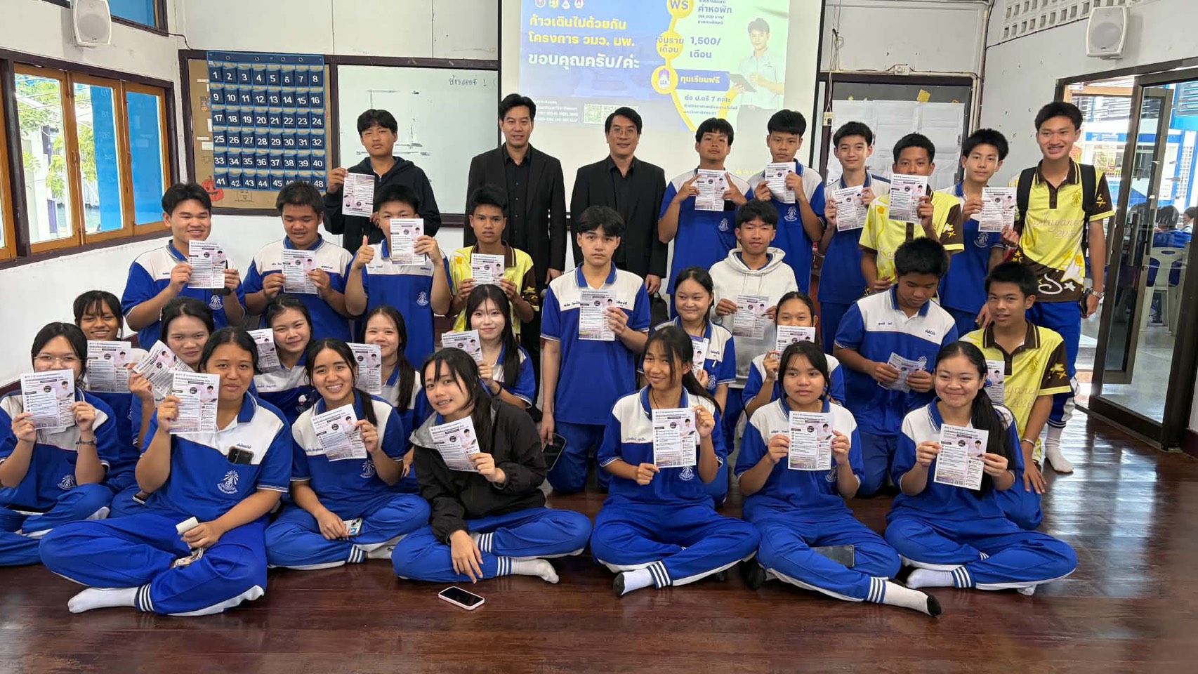 รูปภาพที่ 5