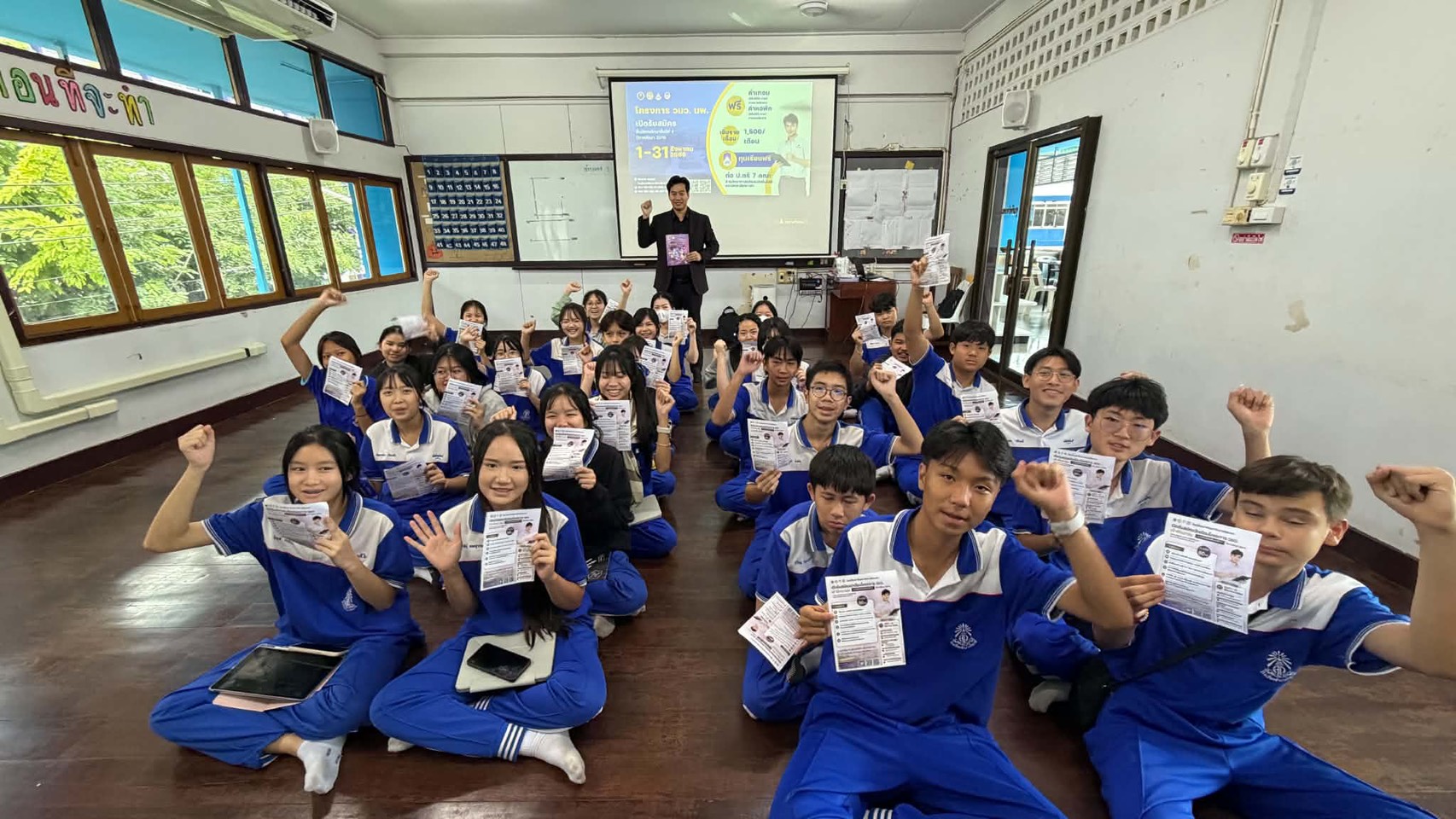 รูปภาพที่ 9