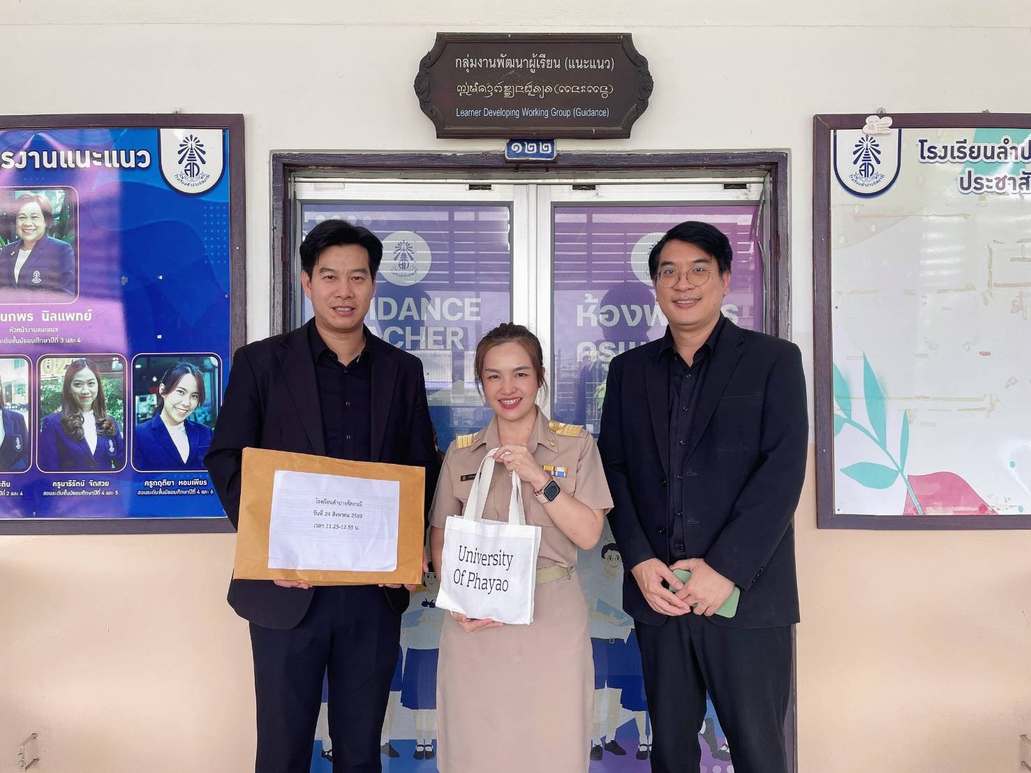 รูปภาพที่ 10
