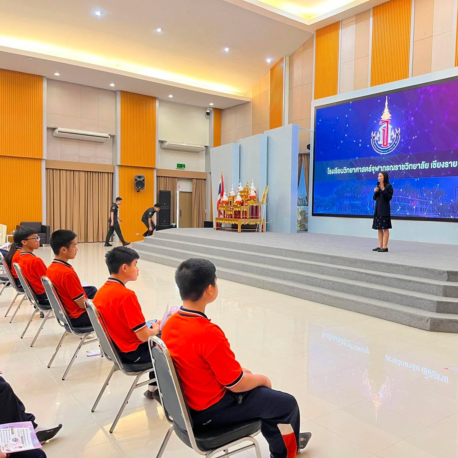รูปภาพที่ 2