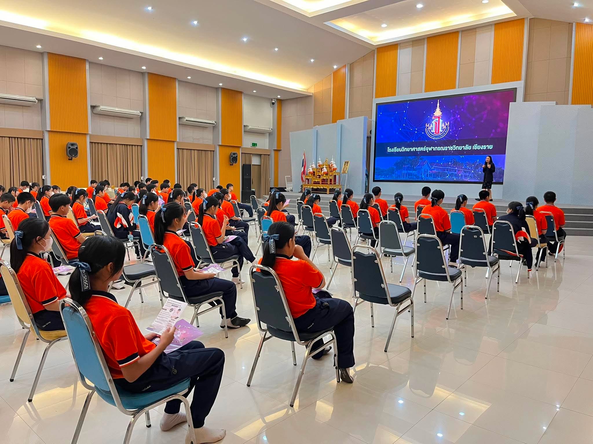 รูปภาพที่ 3