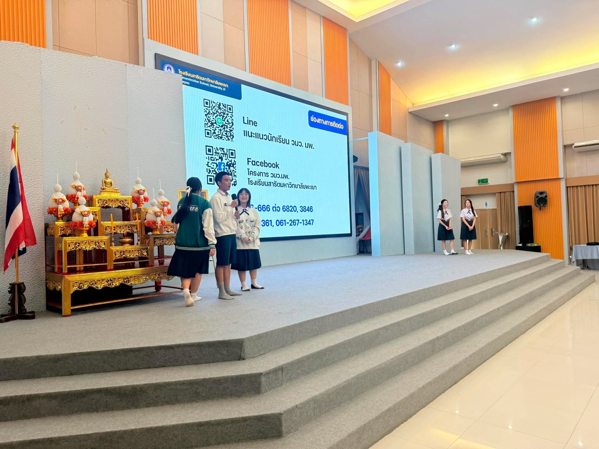 รูปภาพที่ 12