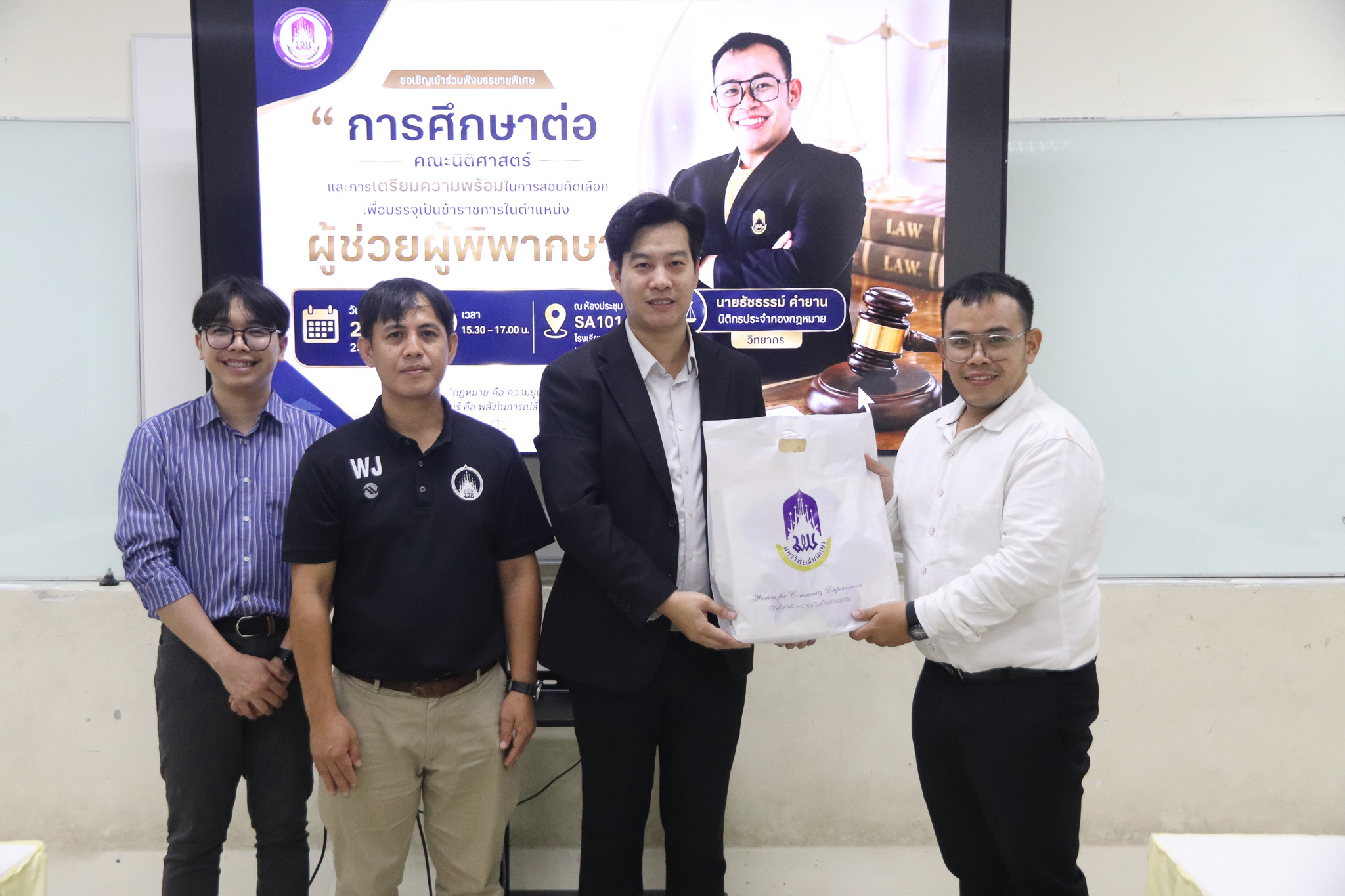 รูปภาพที่ 2