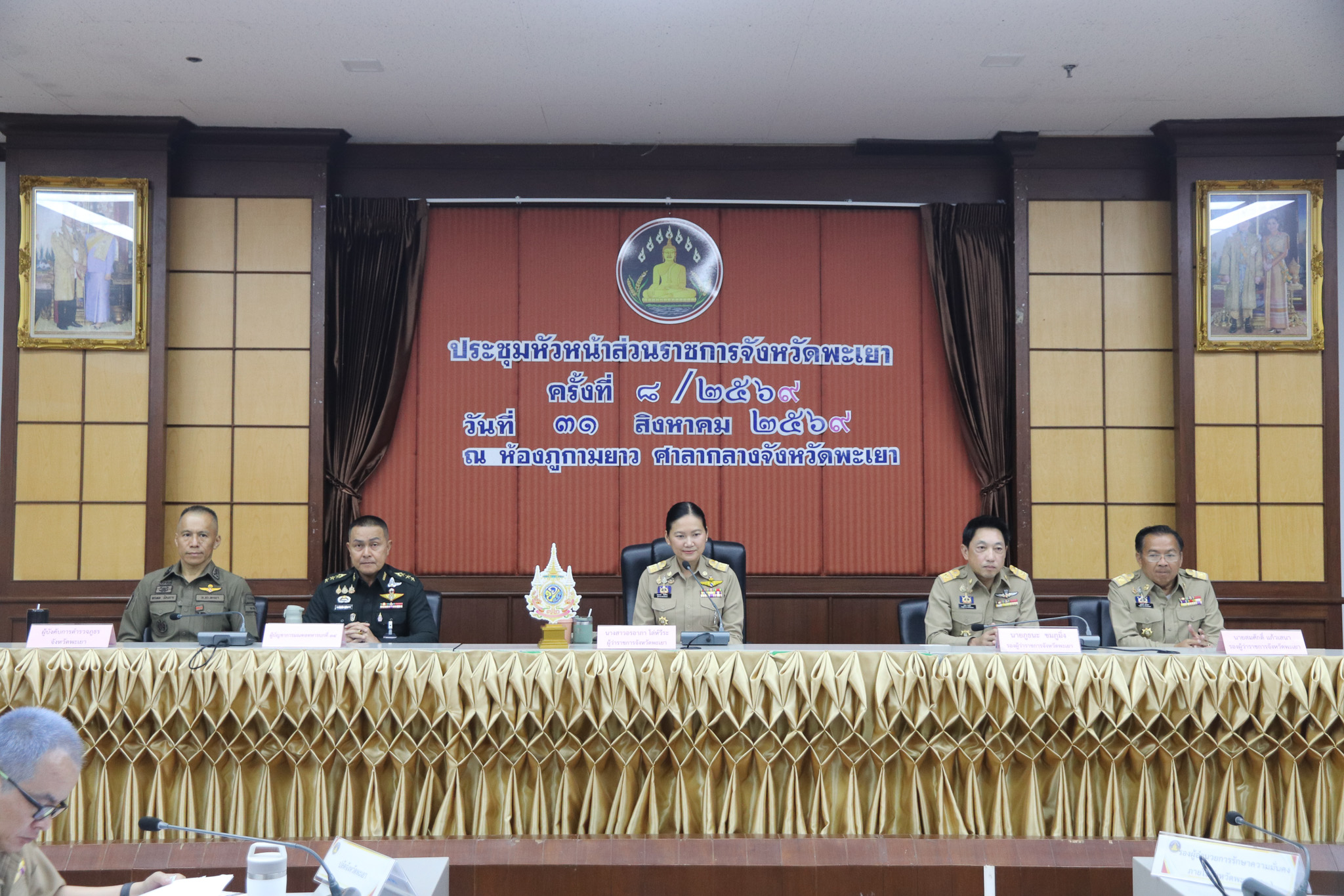 รูปภาพที่ 1