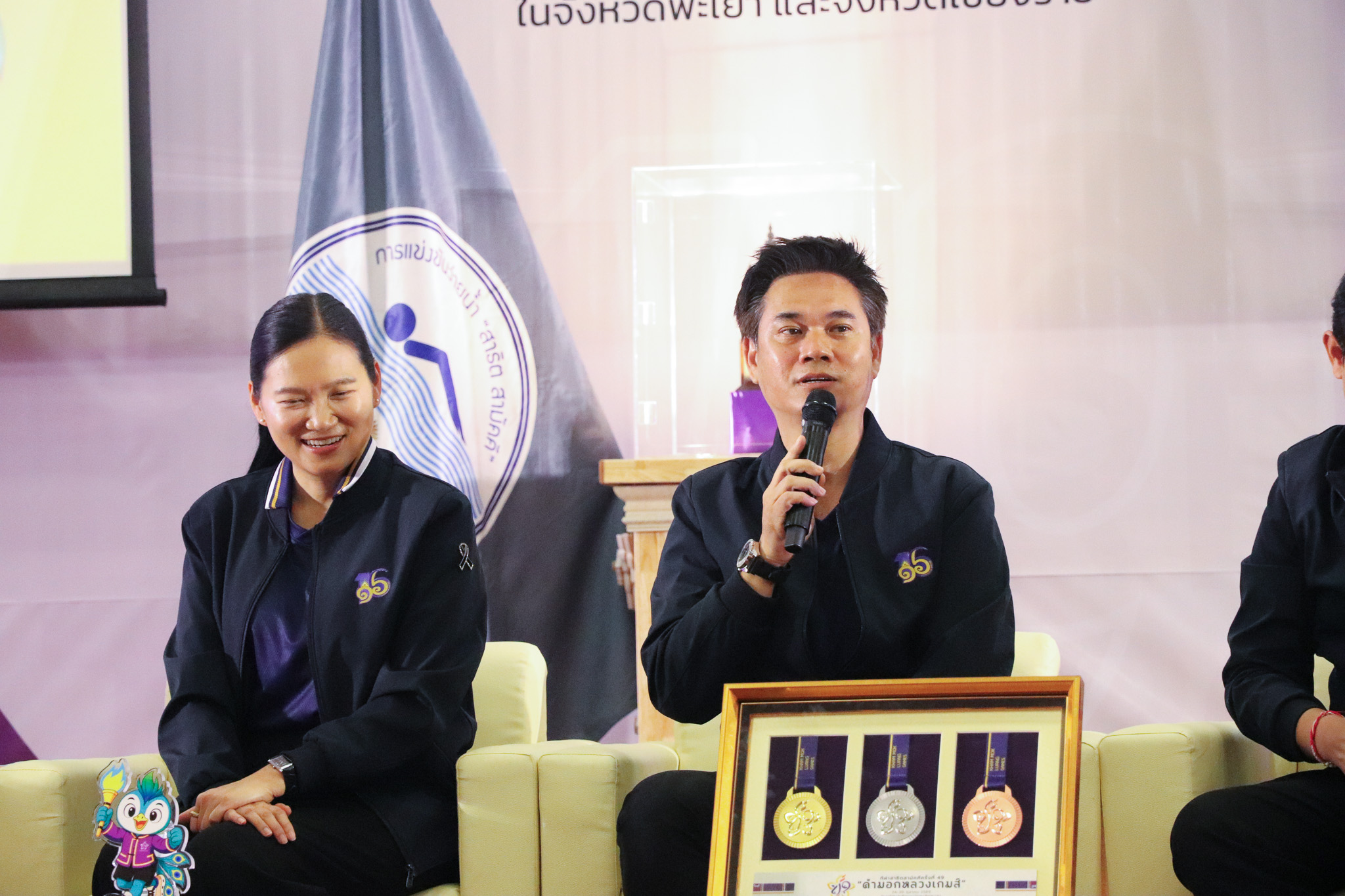 รูปภาพที่ 3