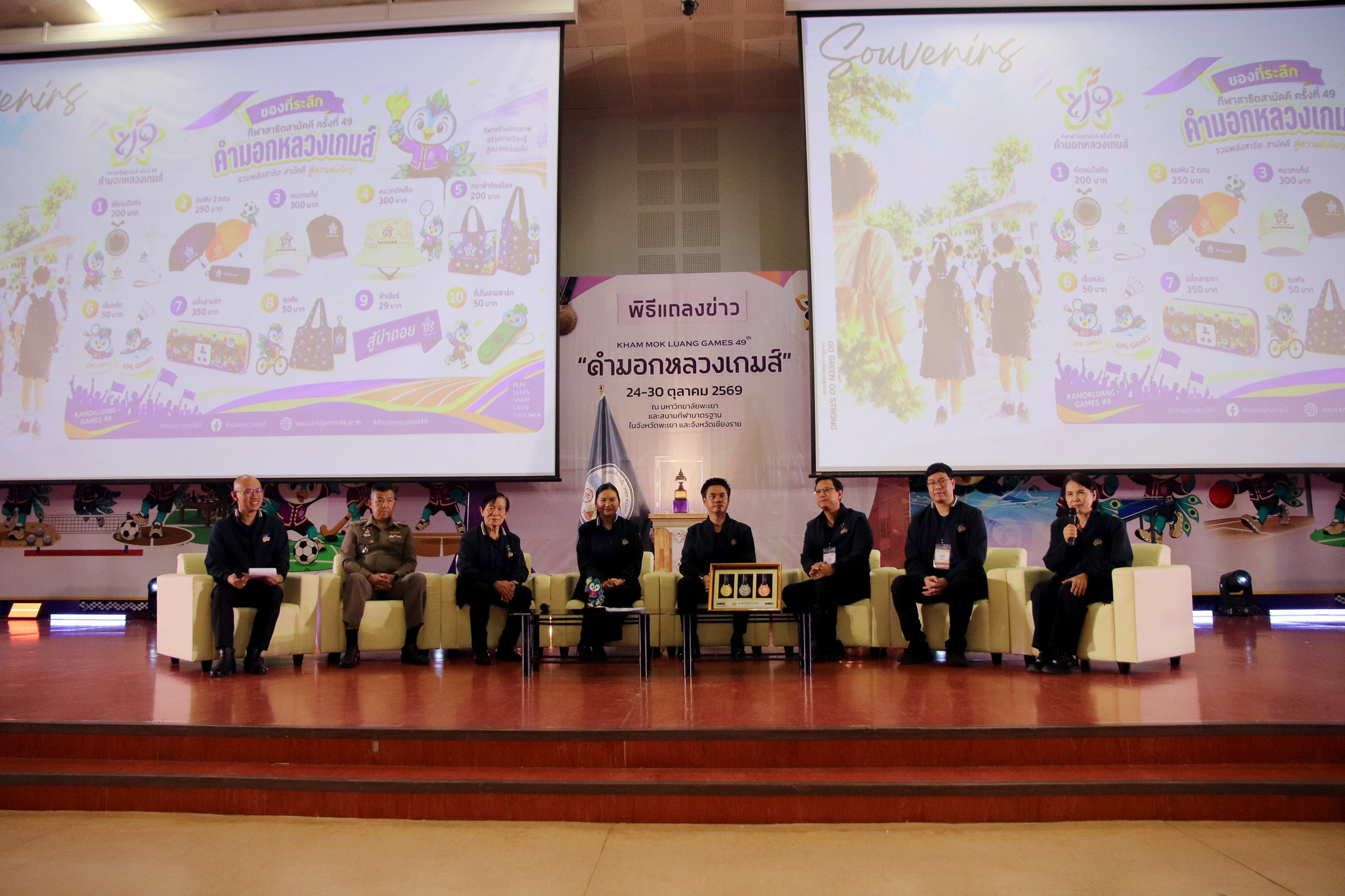 รูปภาพที่ 7