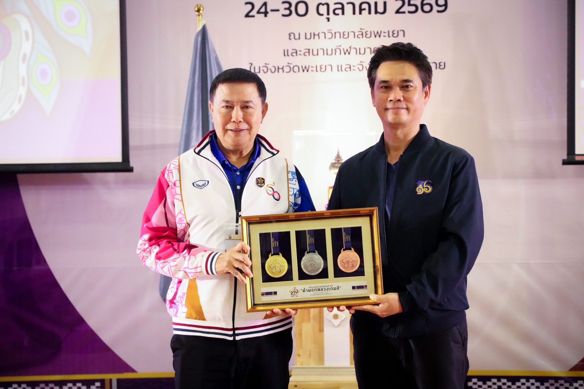 รูปภาพที่ 9
