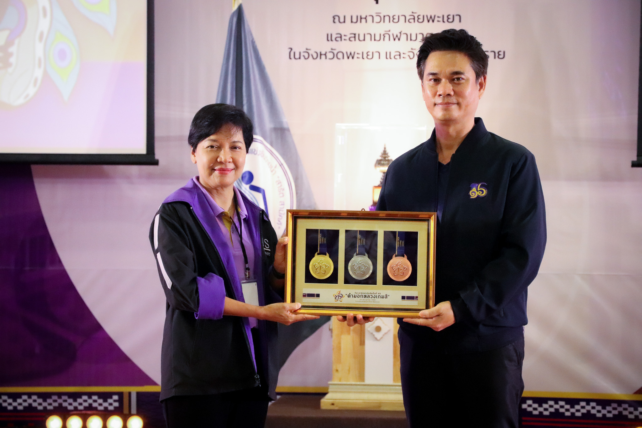 รูปภาพที่ 10