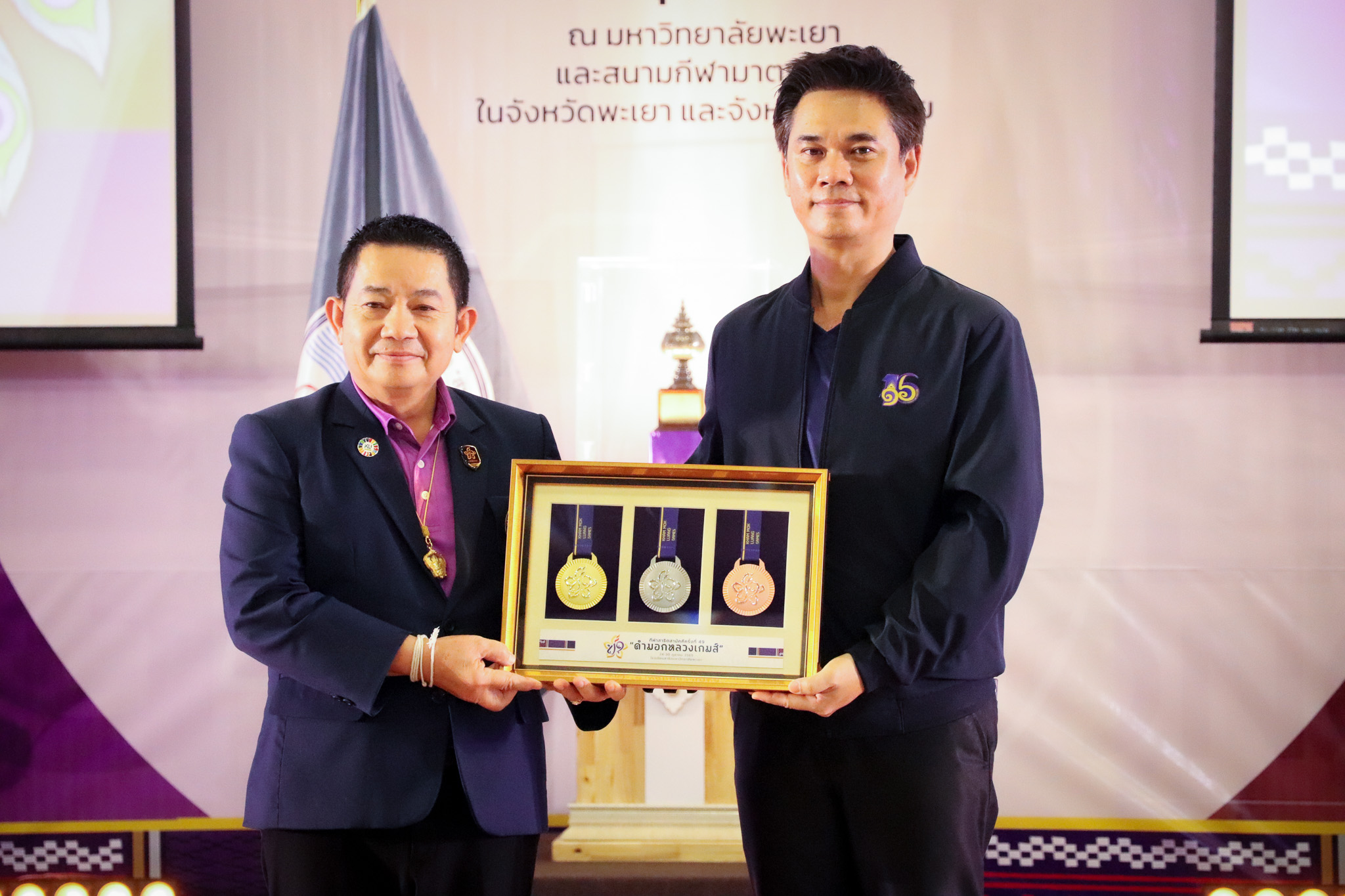 รูปภาพที่ 11