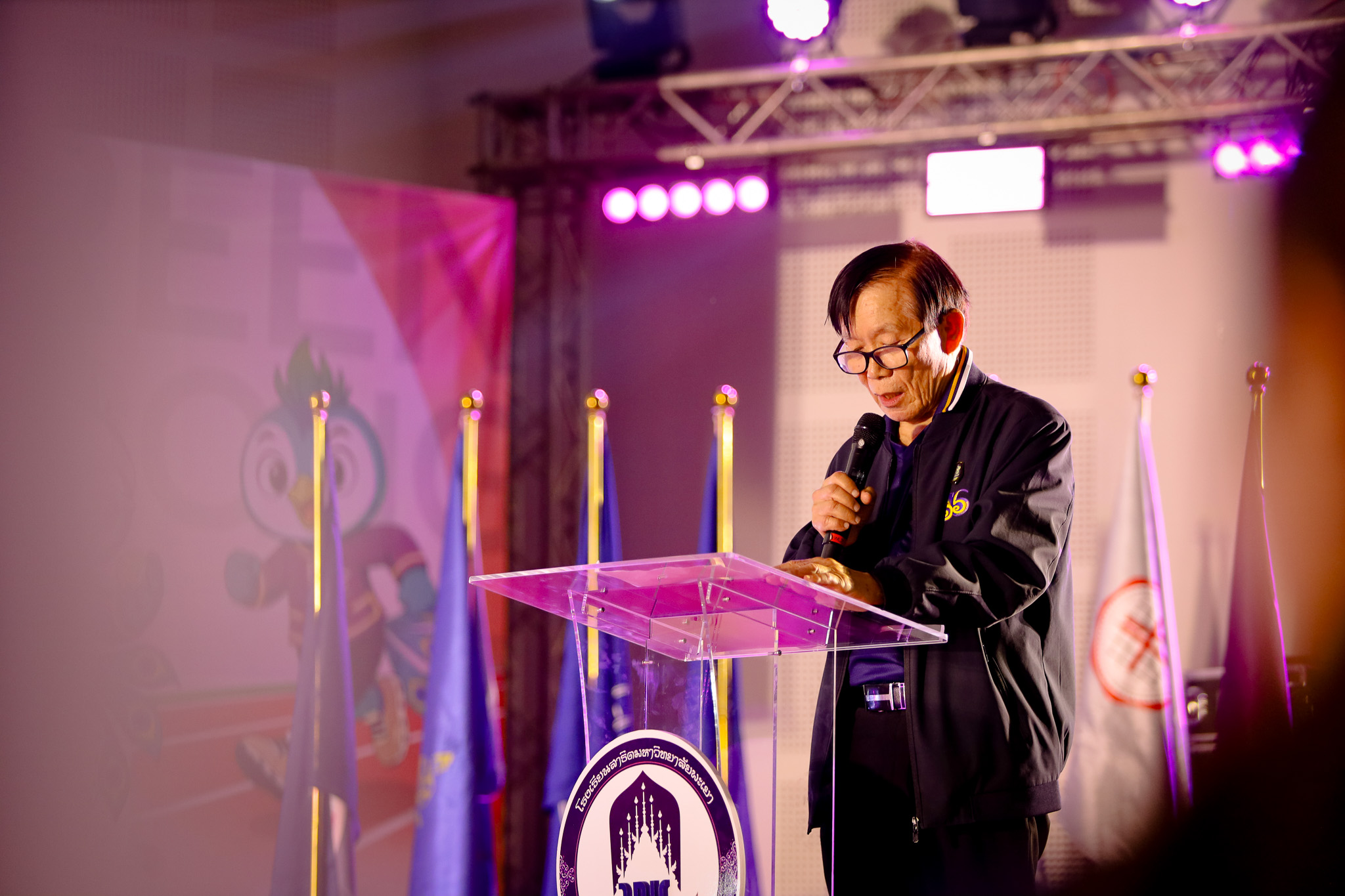 รูปภาพที่ 15