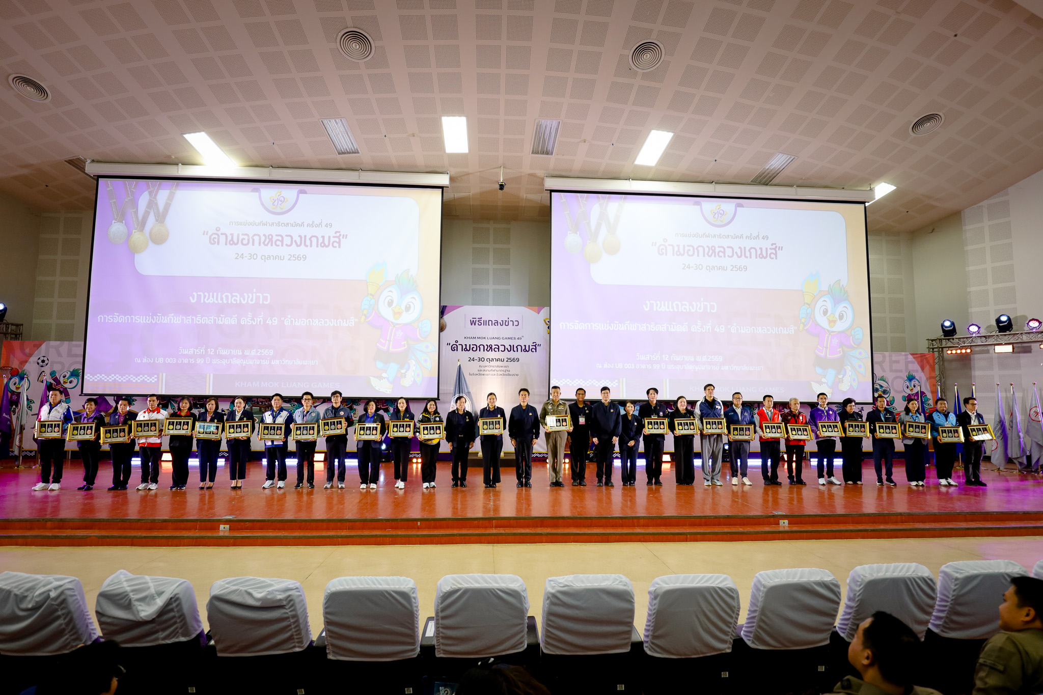 รูปภาพที่ 17