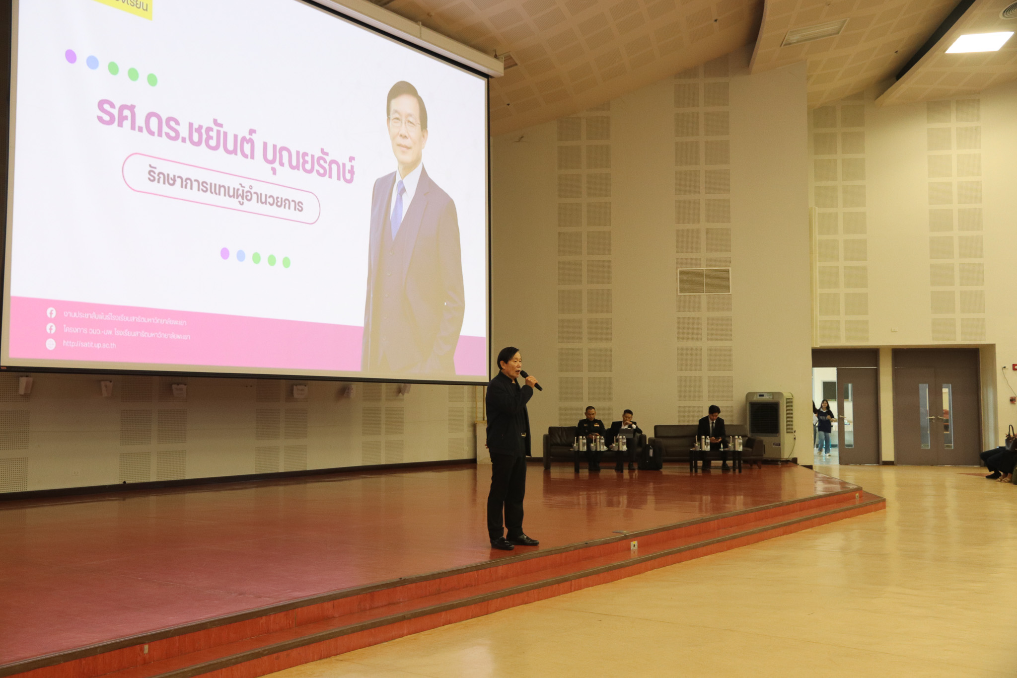 รูปภาพที่ 12
