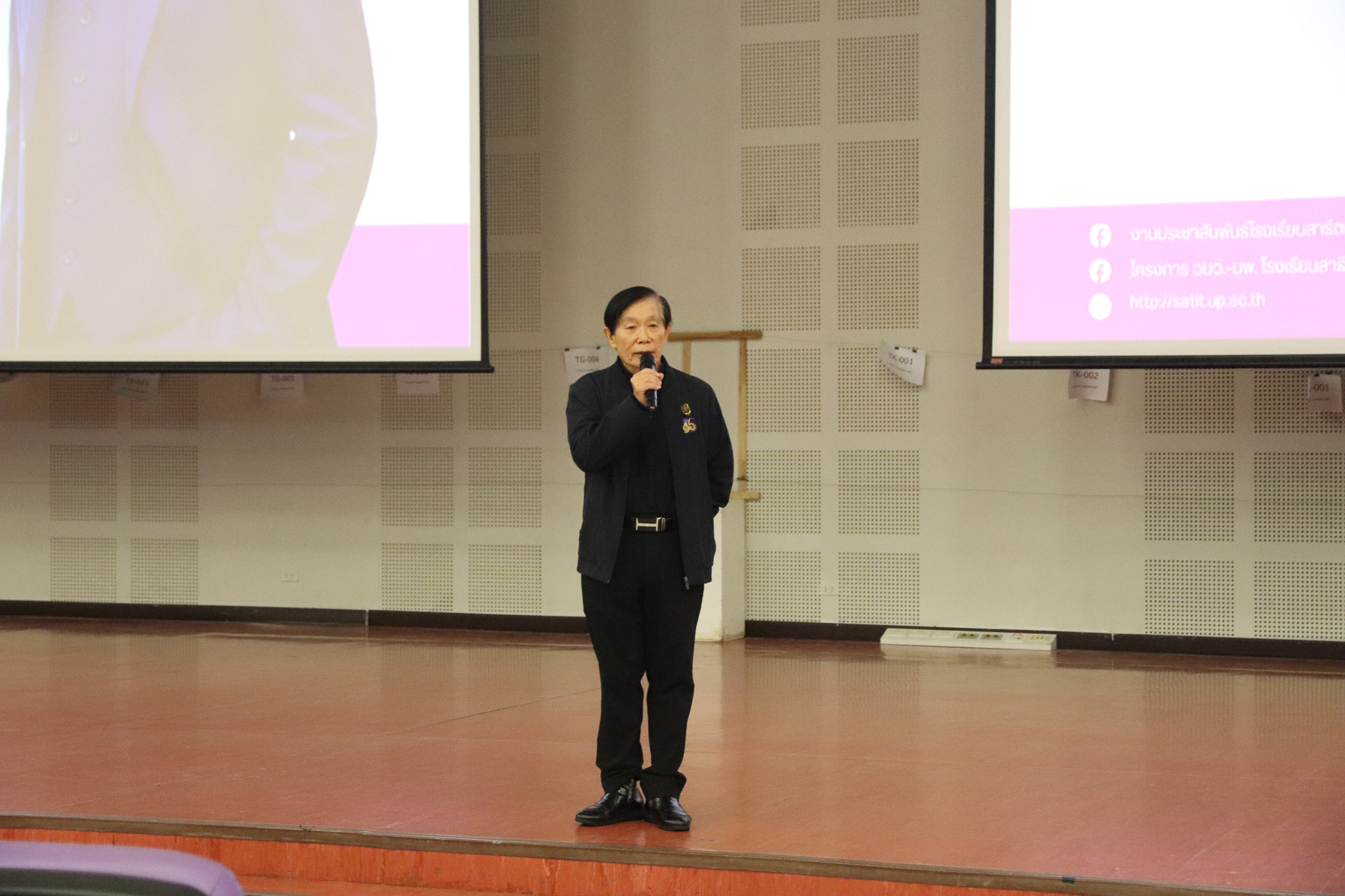 รูปภาพที่ 13