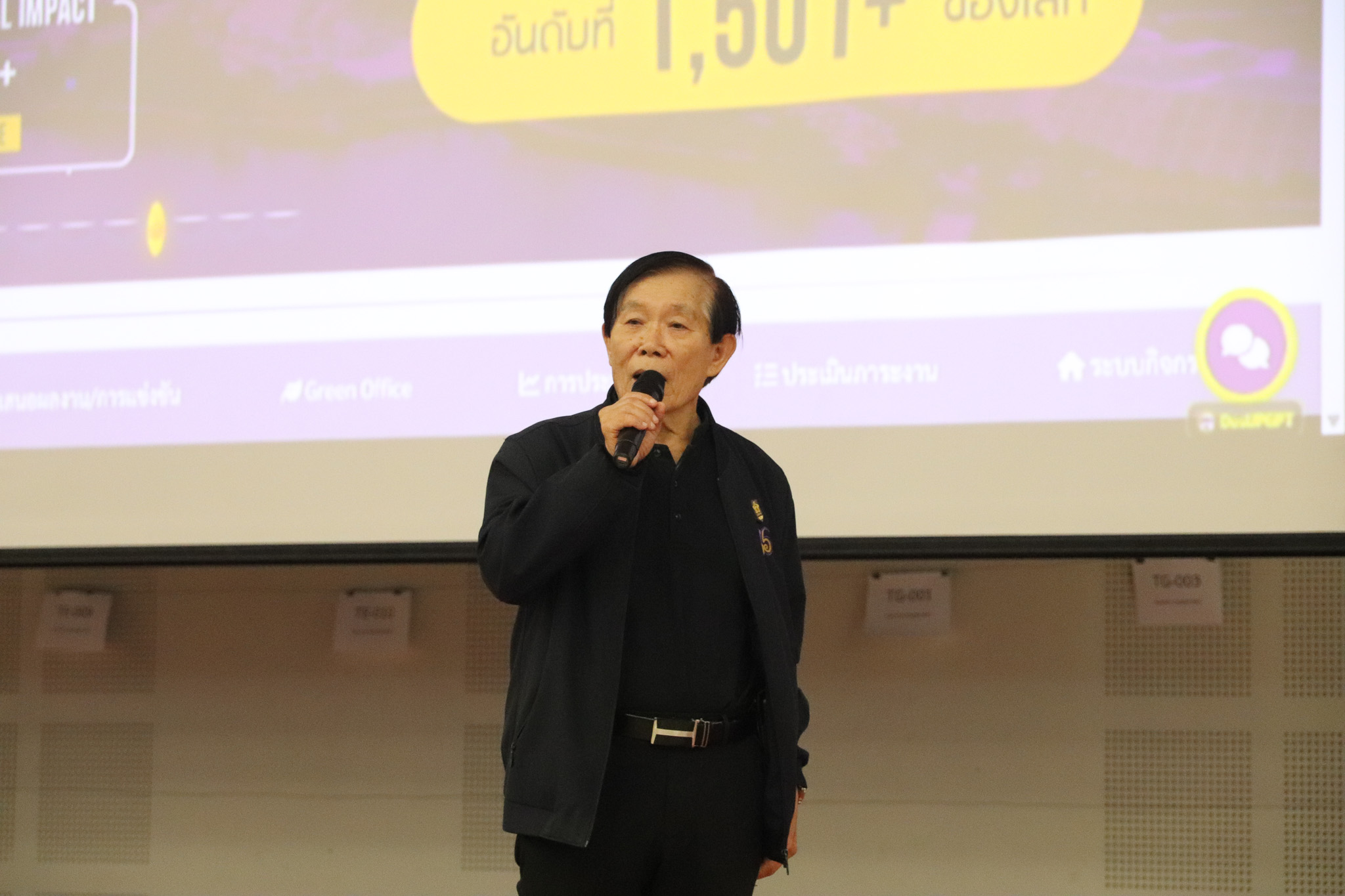 รูปภาพที่ 14
