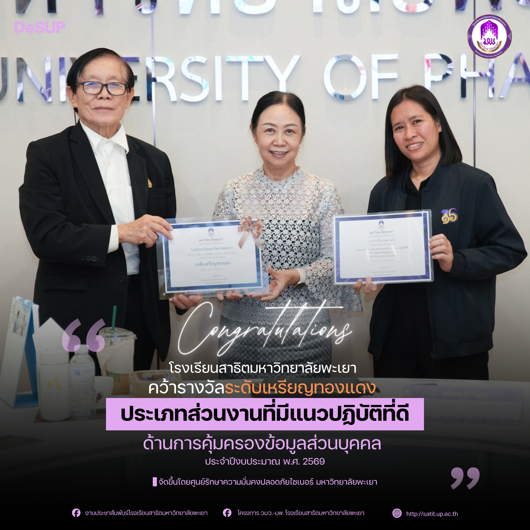 รูปภาพที่ 1