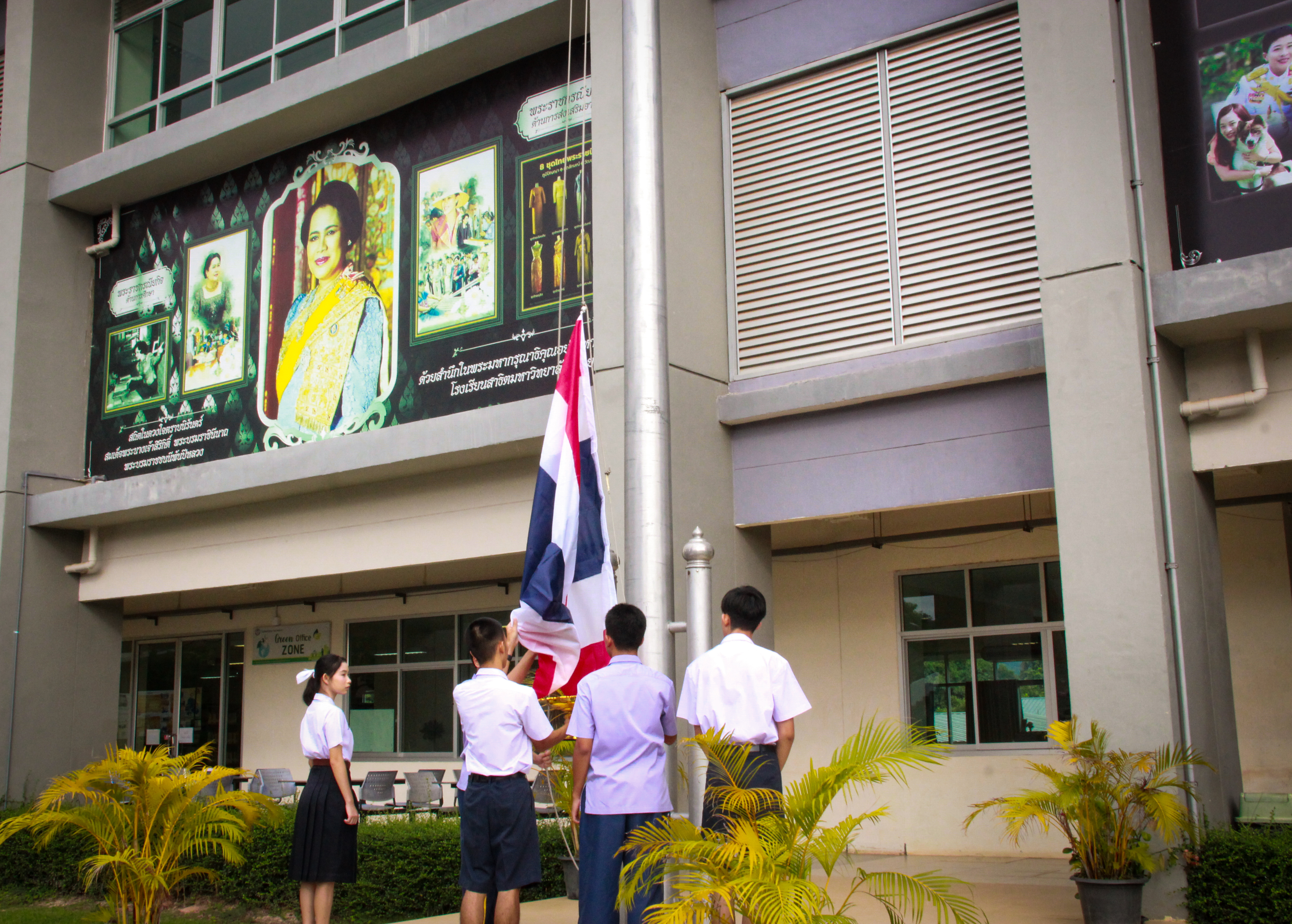รูปภาพที่ 6