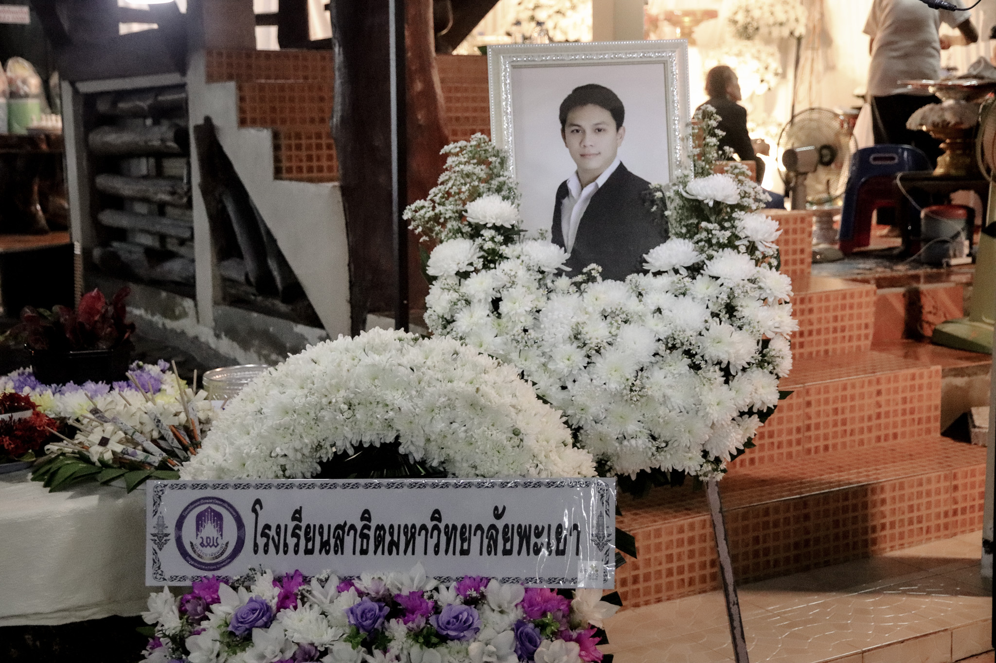 รูปภาพที่ 6