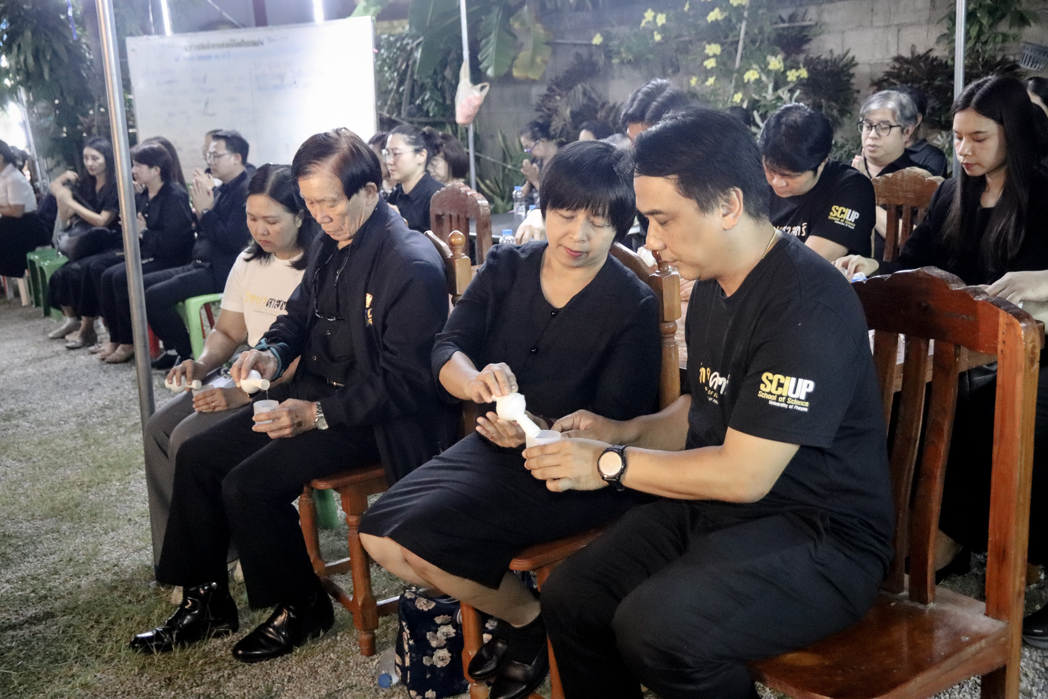 รูปภาพที่ 20
