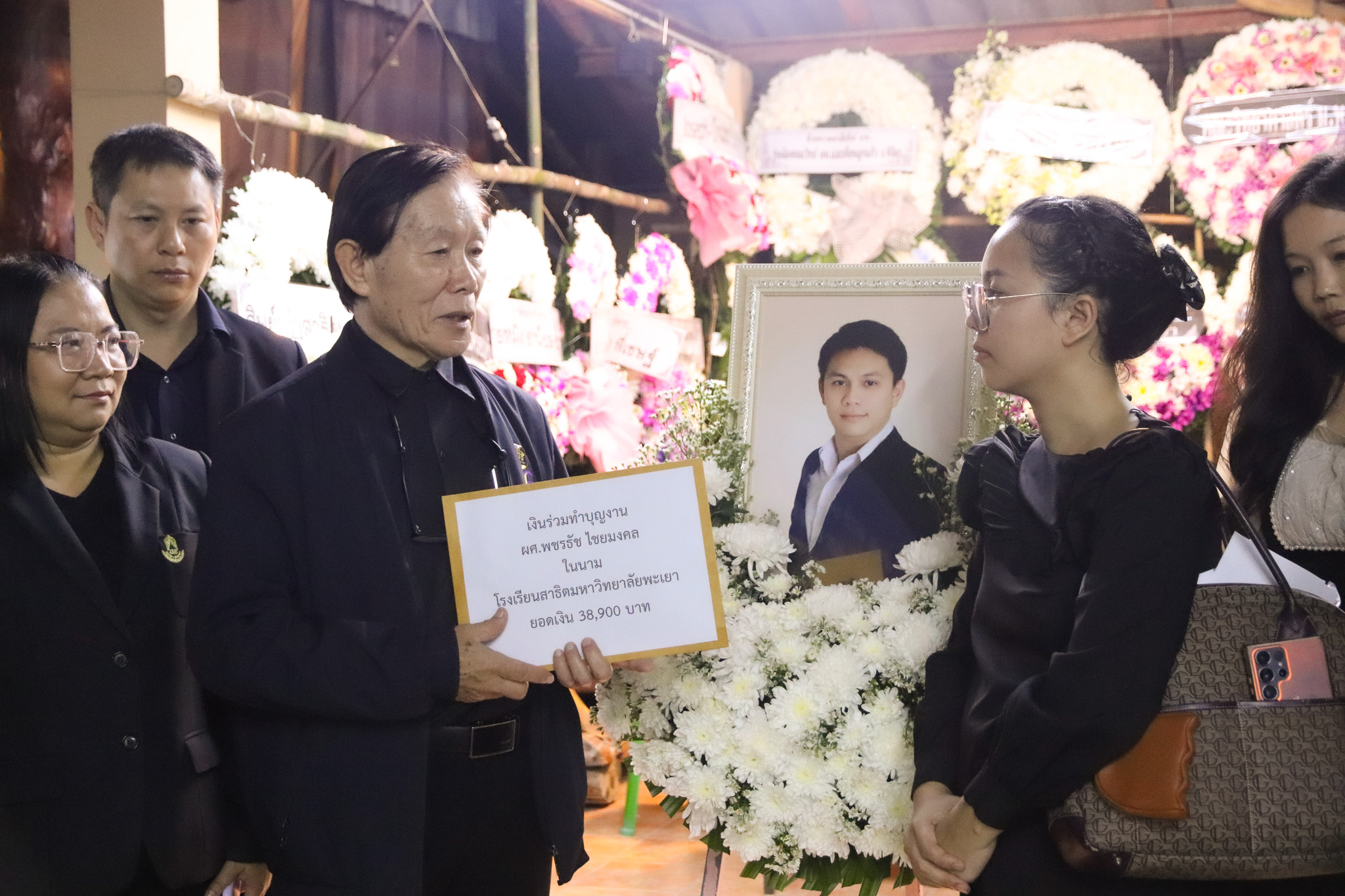 รูปภาพที่ 1
