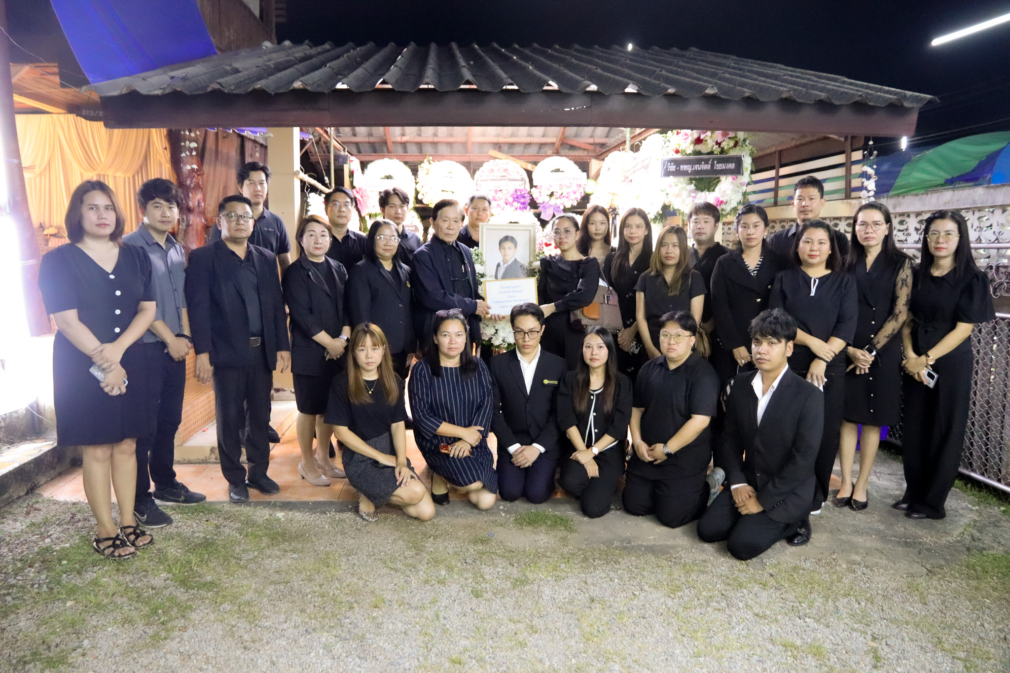 รูปภาพที่ 2