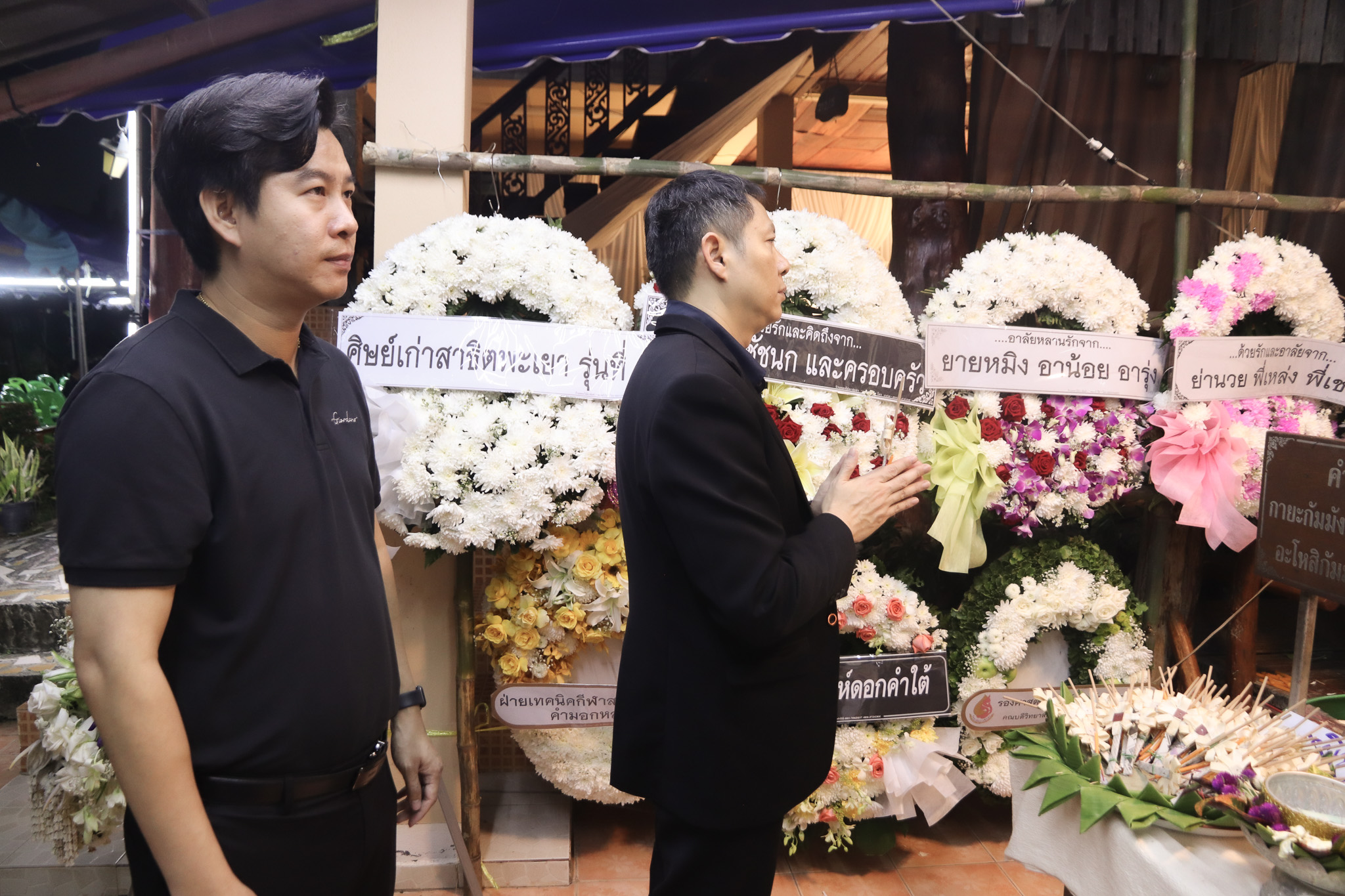 รูปภาพที่ 3