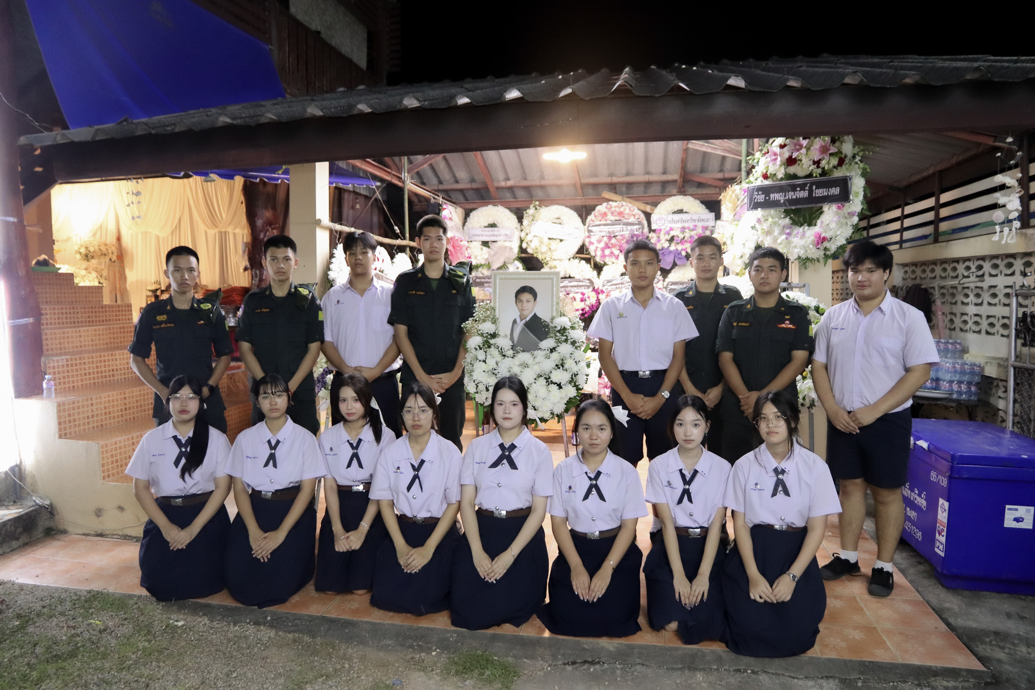 รูปภาพที่ 7