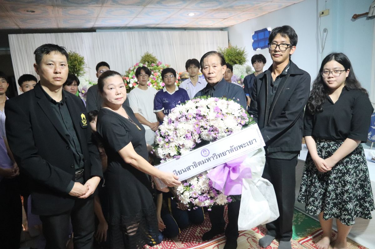 โรงเรียนสาธิต มพ. ร่วมเป็นเจ้าภาพสวดอภิธรรมศพ คุณพ่อประสิทธิ์ เลิศคำ บิดาของนางสาวหทัยรัตน์ เลิศคำ และให้กำลังใจแก่ครอบครัวที่ได้สูญเสียบุคคลอันเป็นที่รัก