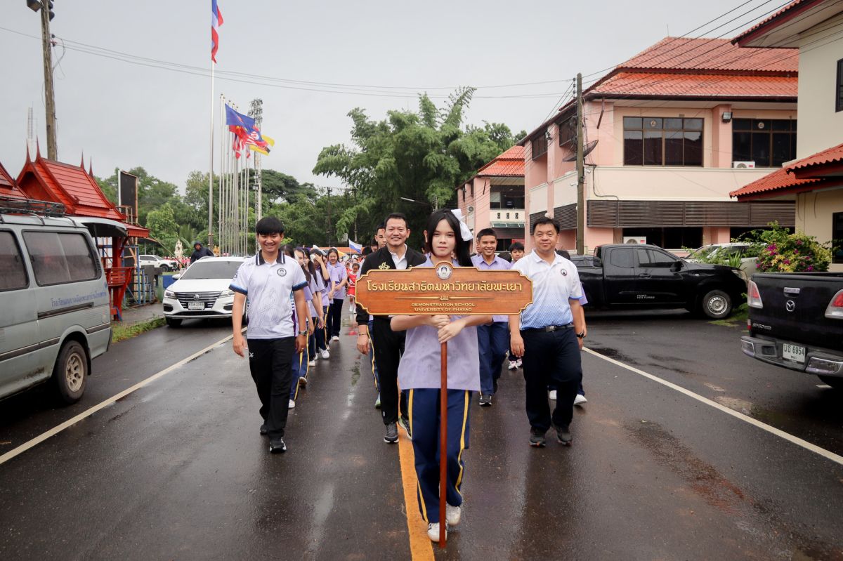 รูปภาพที่ 23