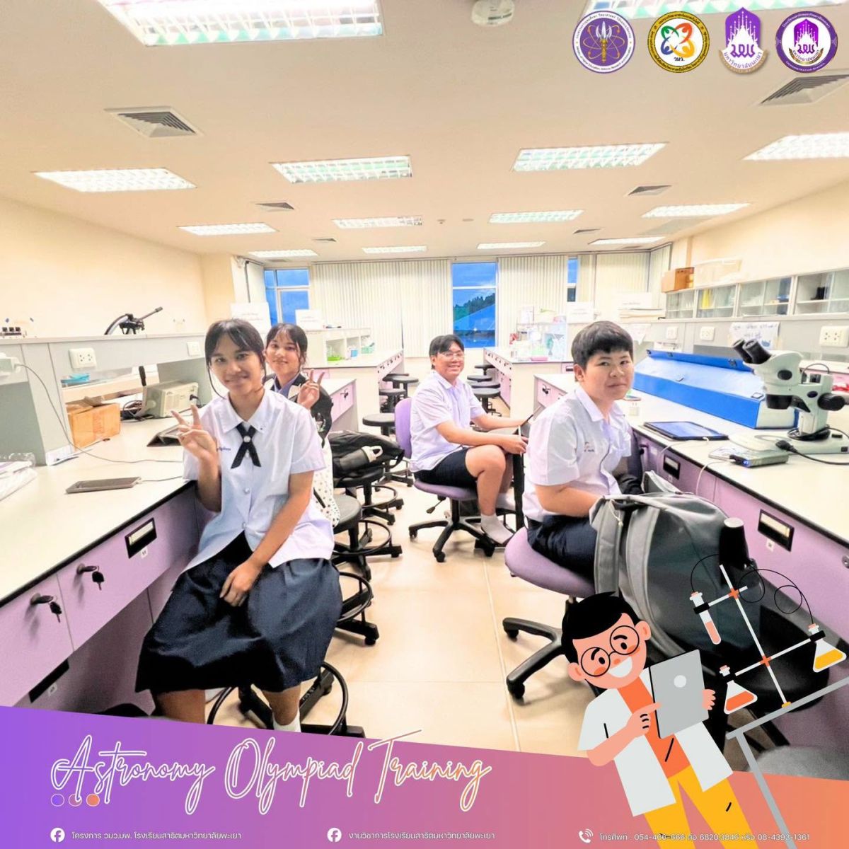 รูปภาพที่ 6
